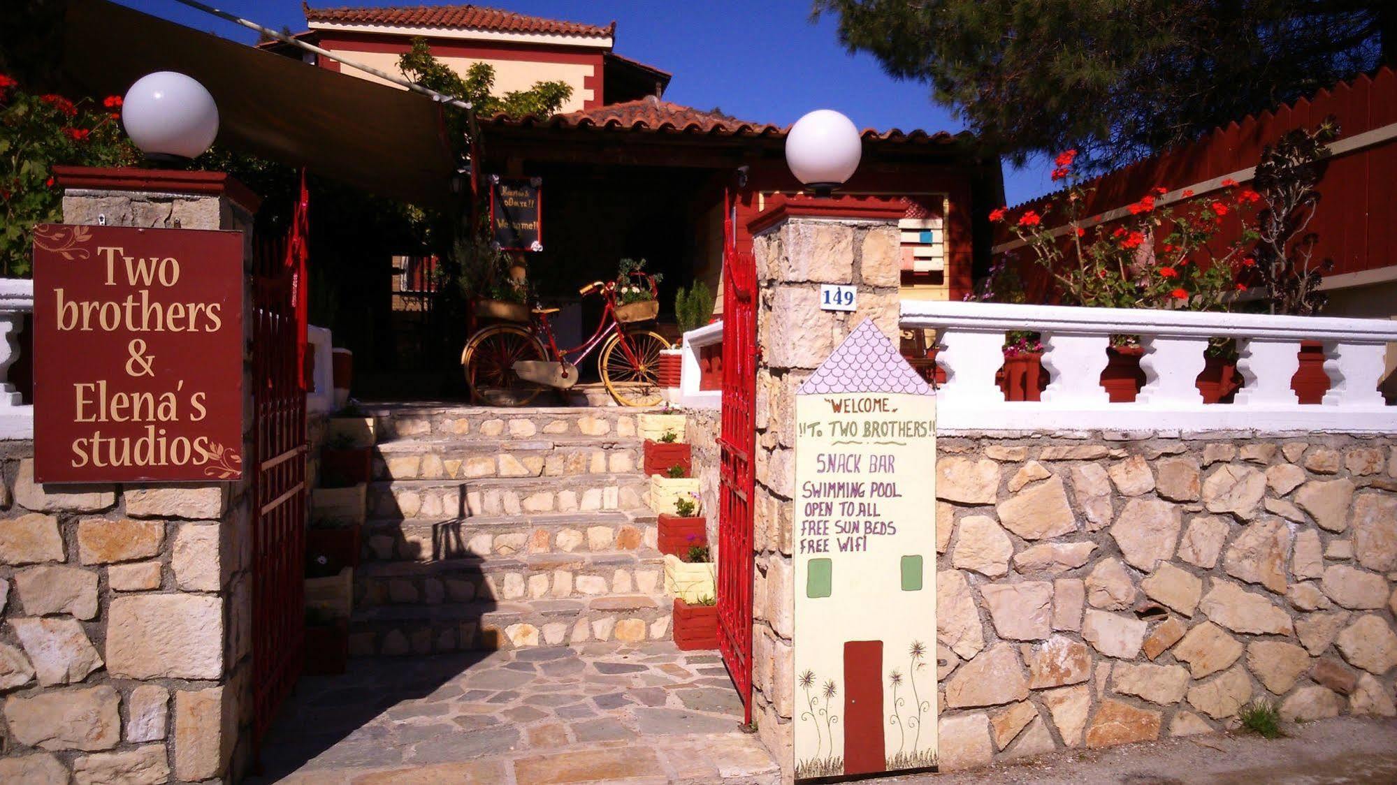 Two Brothers & Apts Hotel apartamentowy Kalamákion